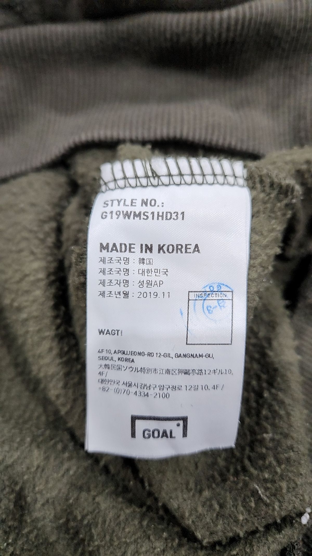 골(GOAL) 후드 티셔츠 L
