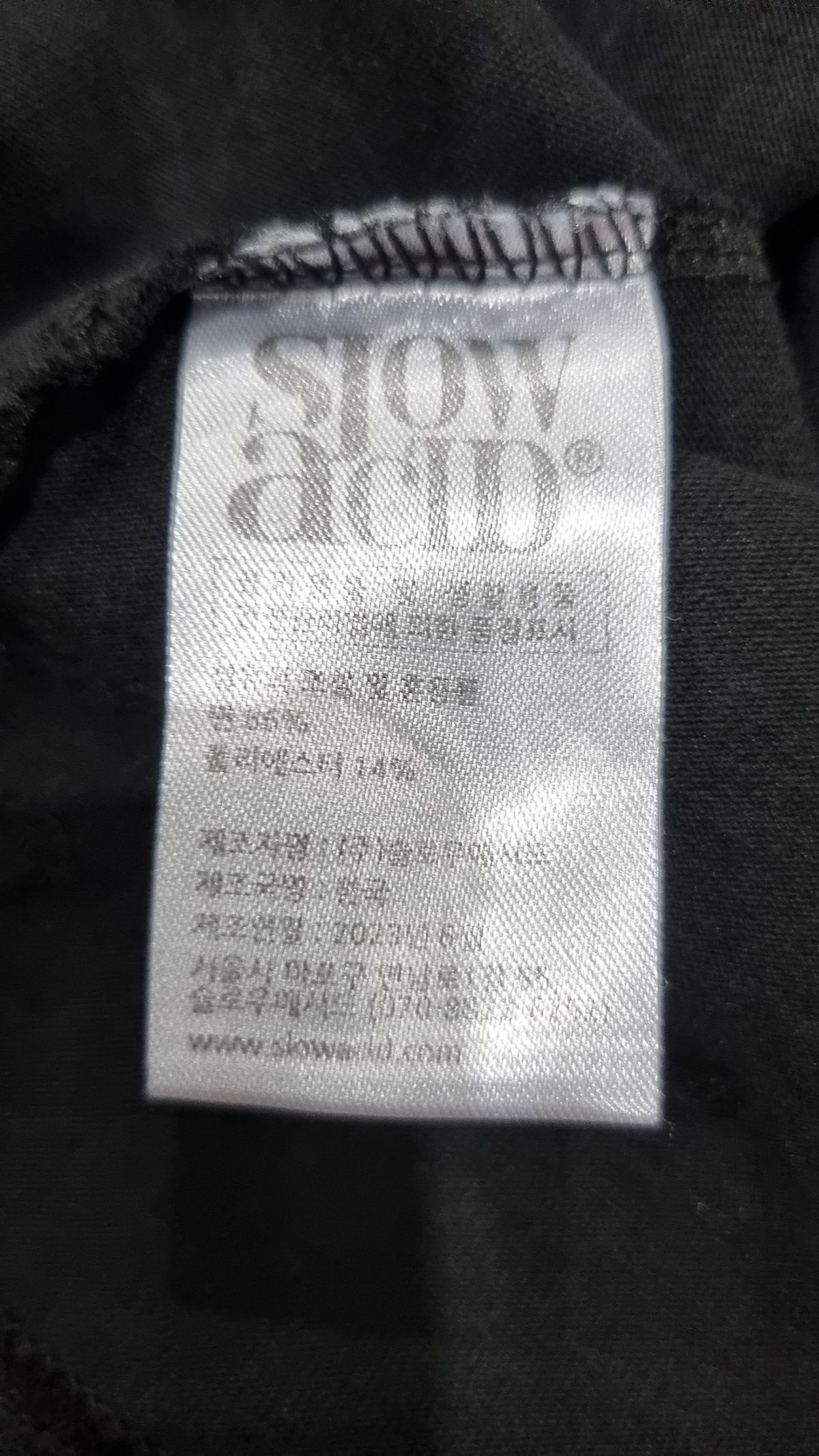 슬로우애시드(SLOWACID) 반소매 티셔츠 L