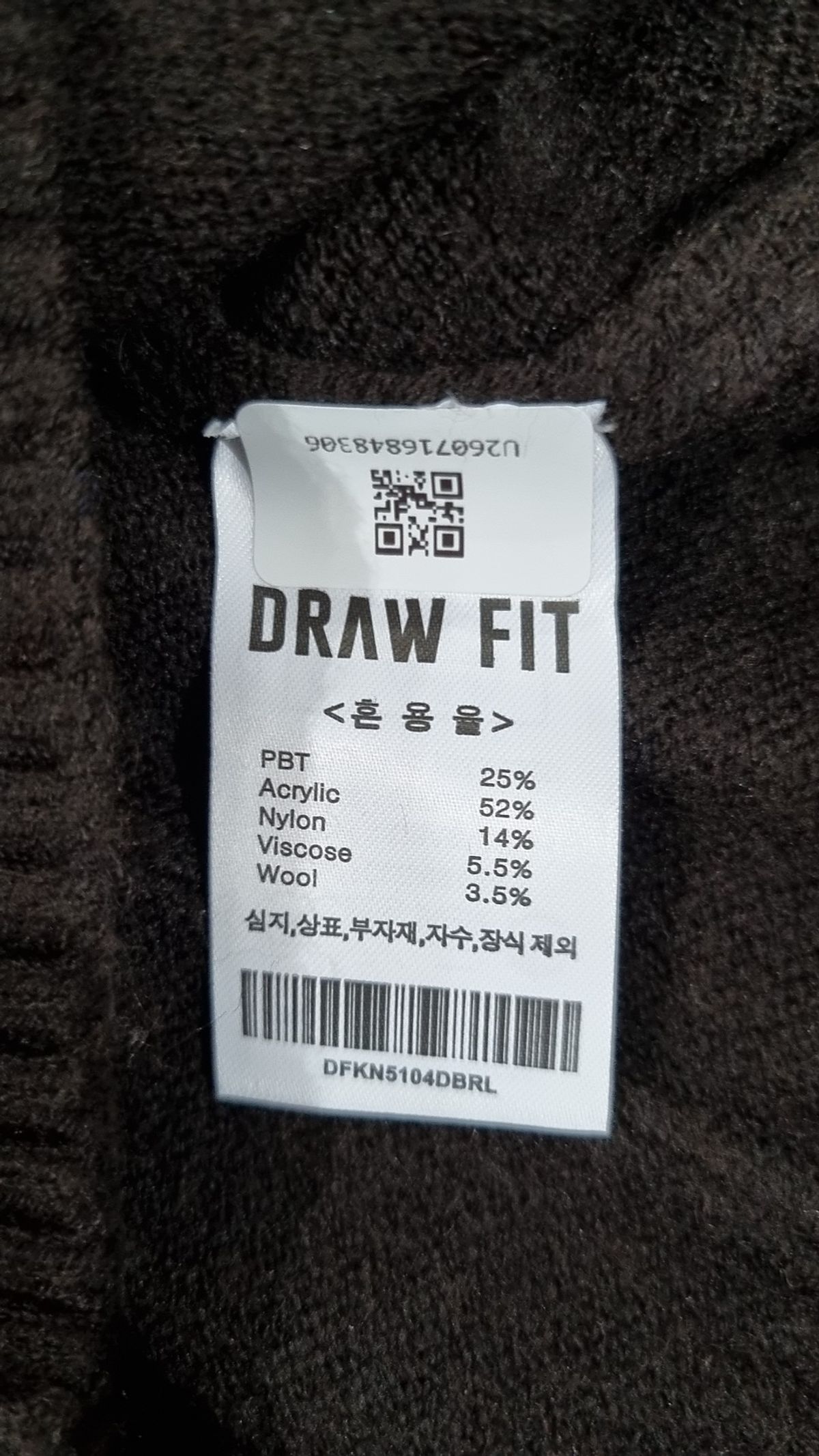 드로우핏(DRAW FIT) 카디건 L