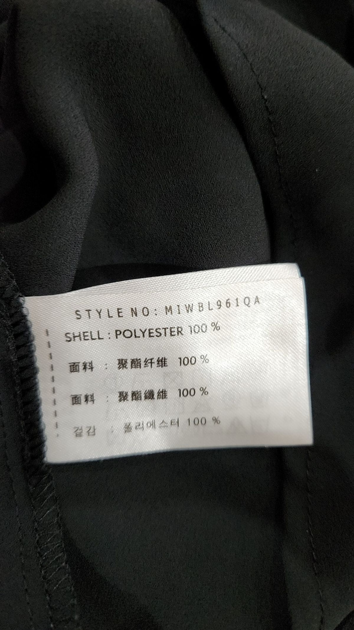 미쏘(MIXXO) 캐주얼 셔츠 M