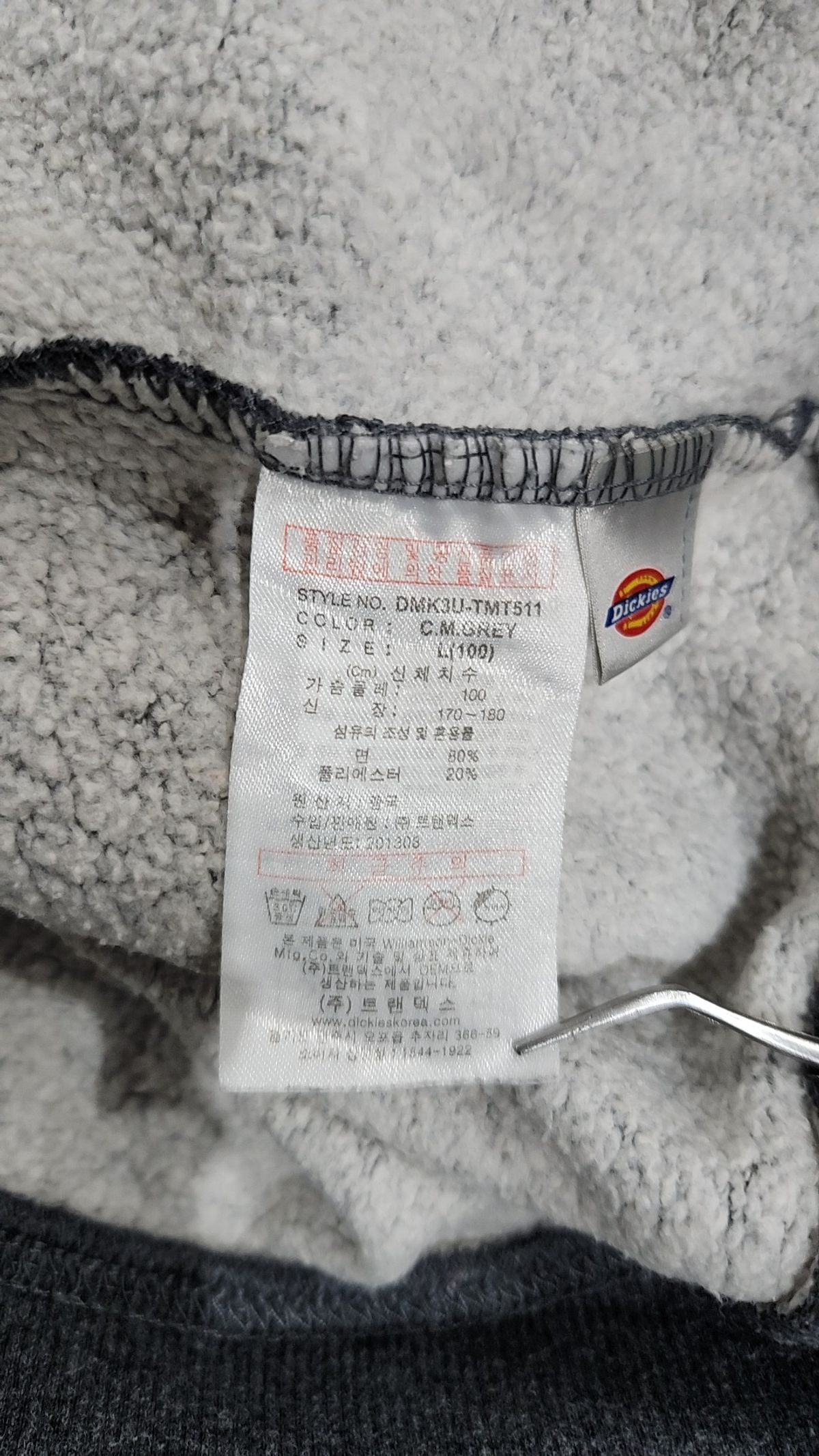 디키즈(DICKIES) 맨투맨/스웨트셔츠 L