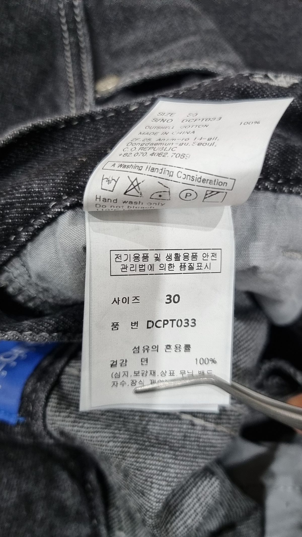 데케트(DECET) Curved Wide Jeans DCPT033Black 30