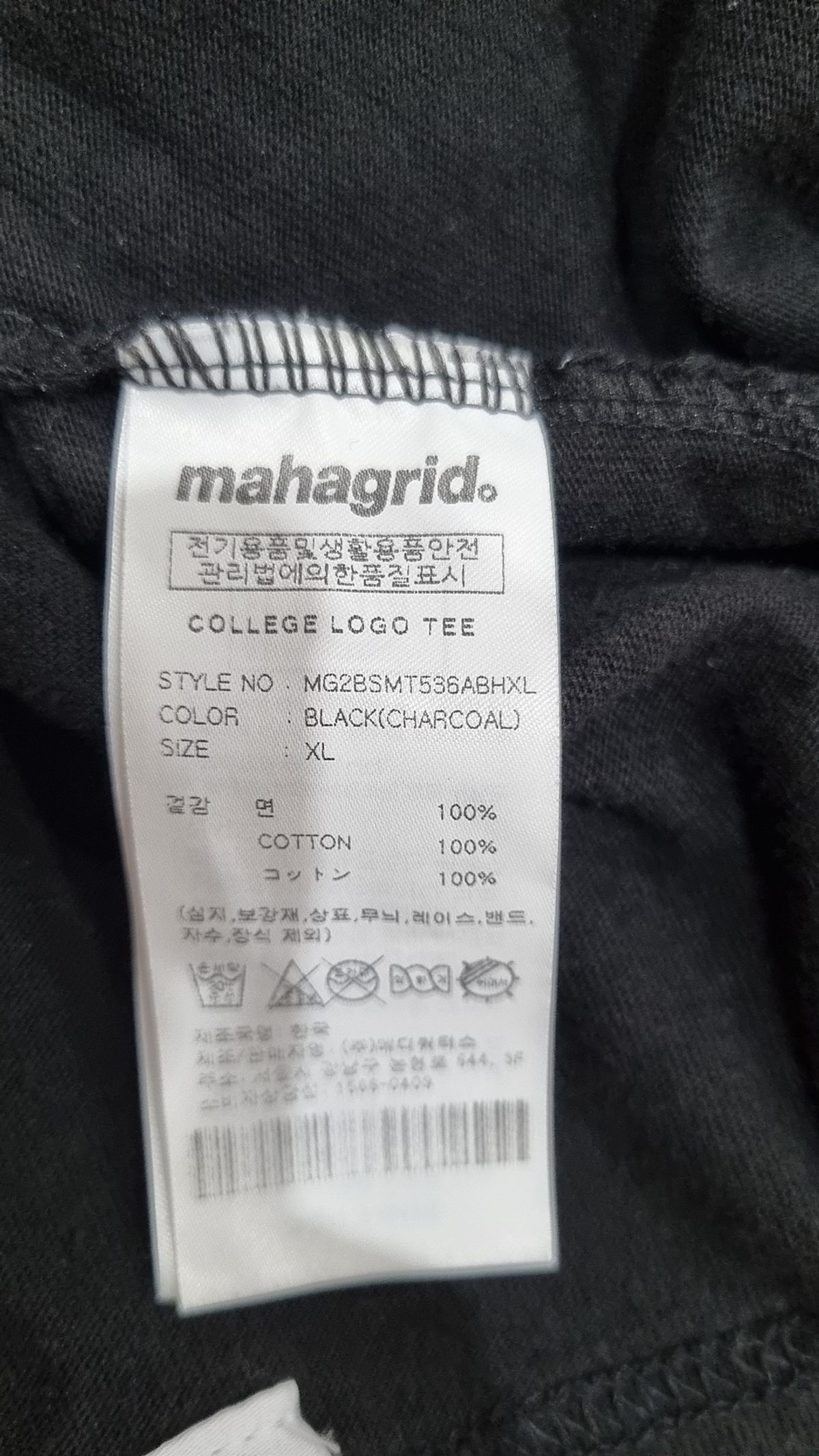 마하그리드(MAHAGRID) 반소매 티셔츠 XL