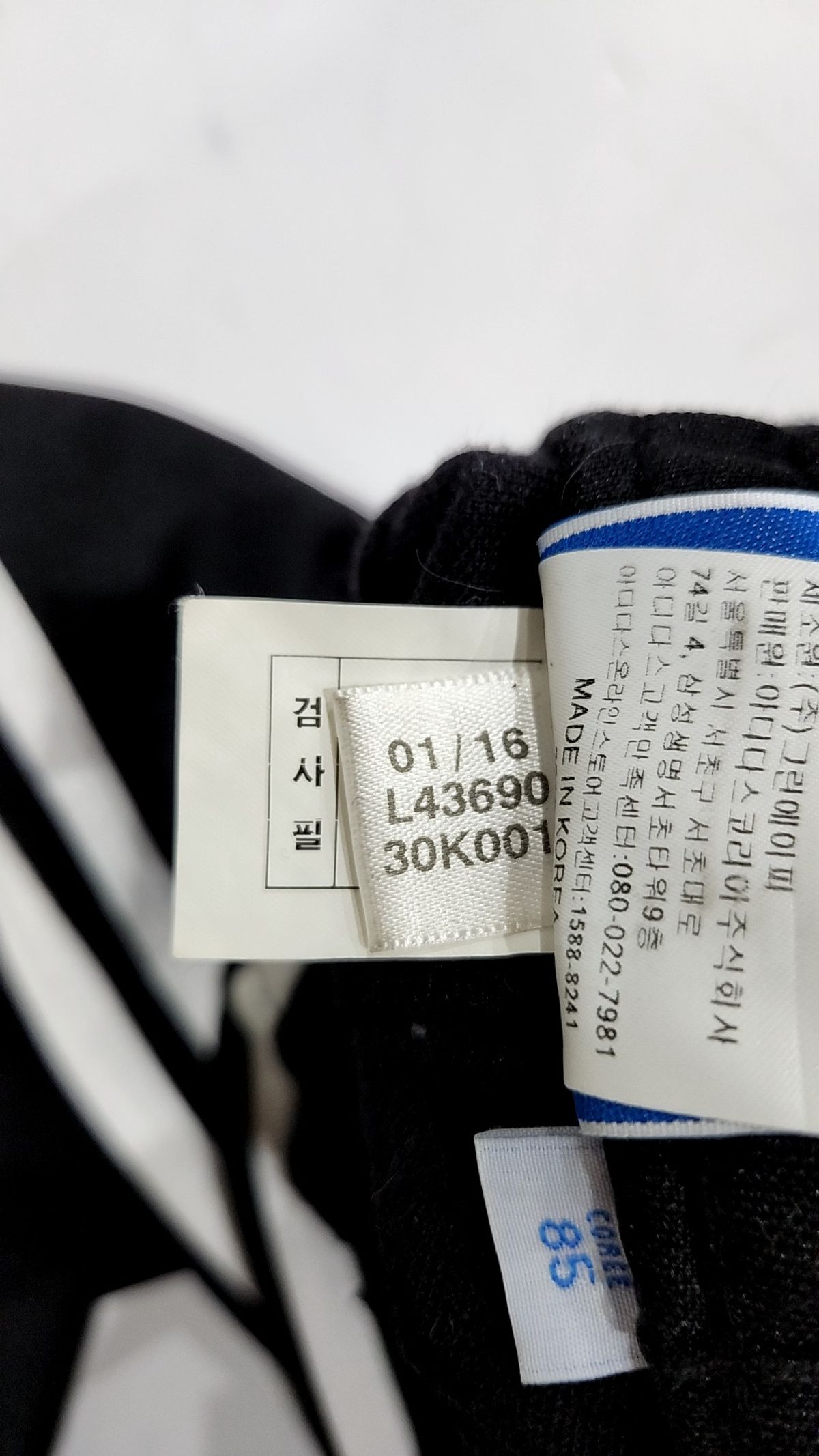 아디다스(ADIDAS) 트레이닝 팬츠 85
