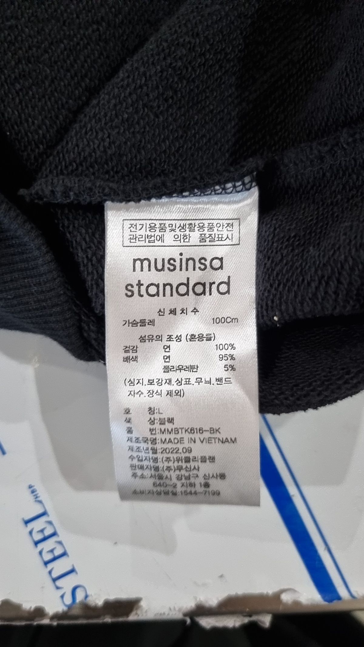 무신사 스탠다드(MUSINSA STANDARD) 맨투맨/스웨트셔츠 L