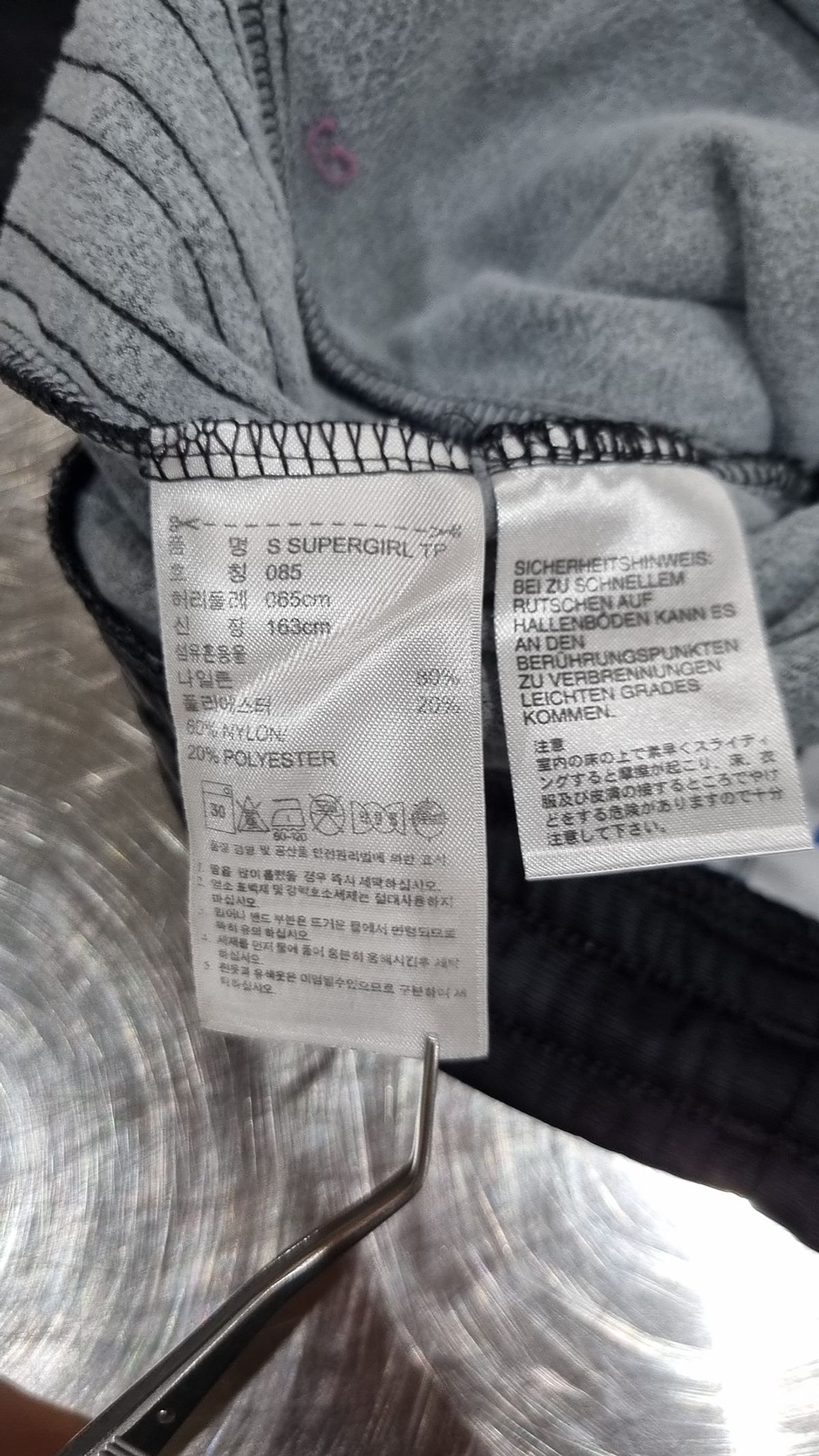 아디다스(ADIDAS) 트레이닝 팬츠 85