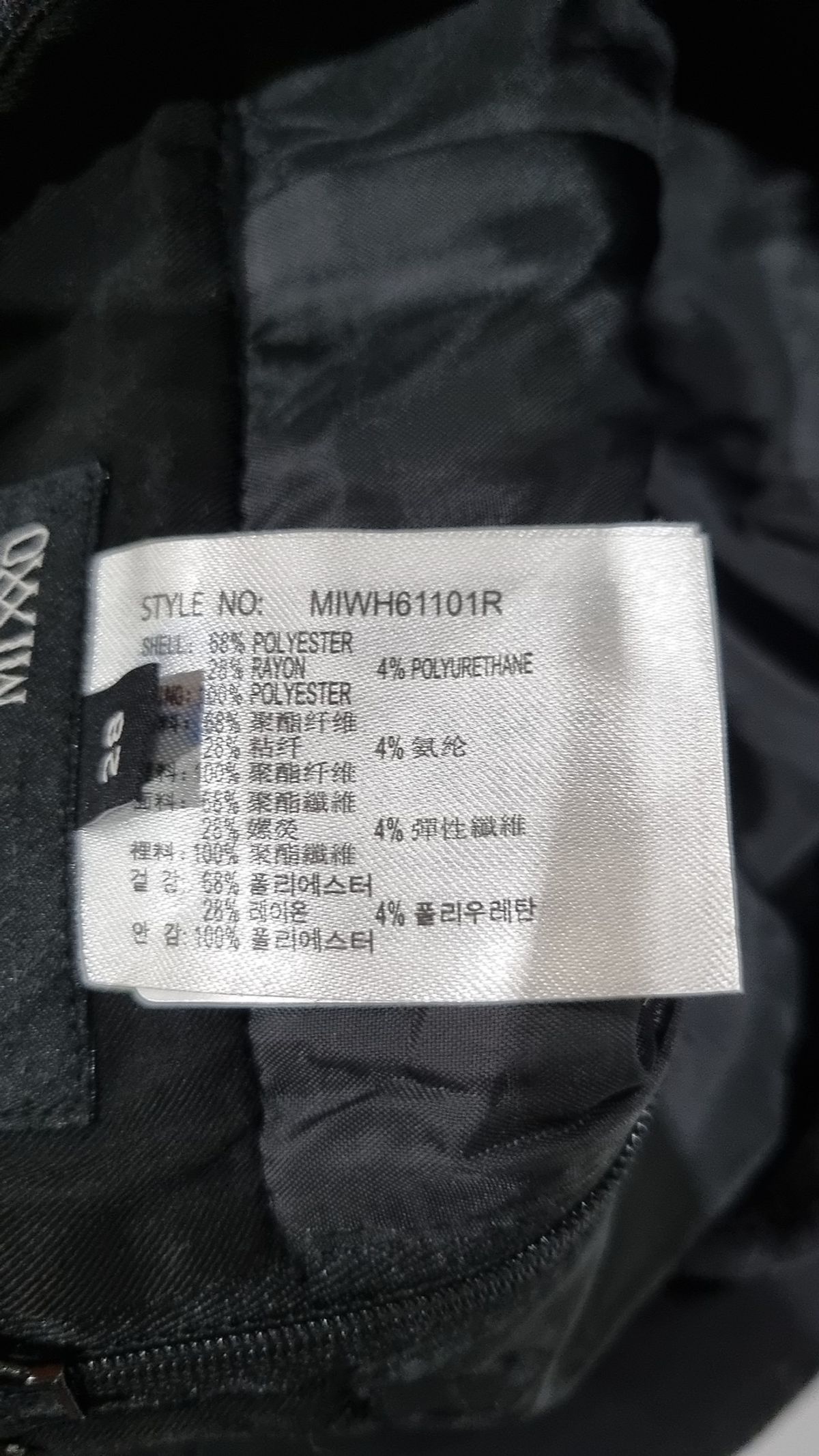 미쏘(MIXXO) 미니스커트 28