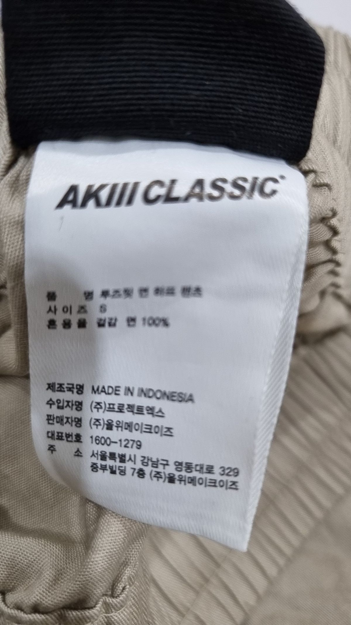 아키클래식(AKIII CLASSIC) 숏팬츠 S