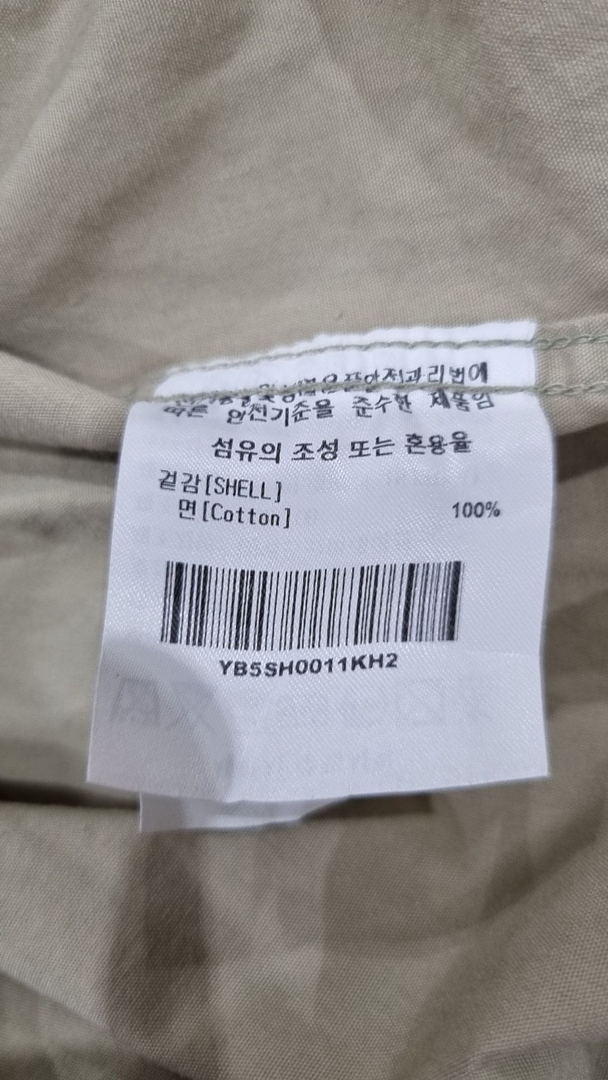 예일(YALE) 캐주얼 셔츠 2