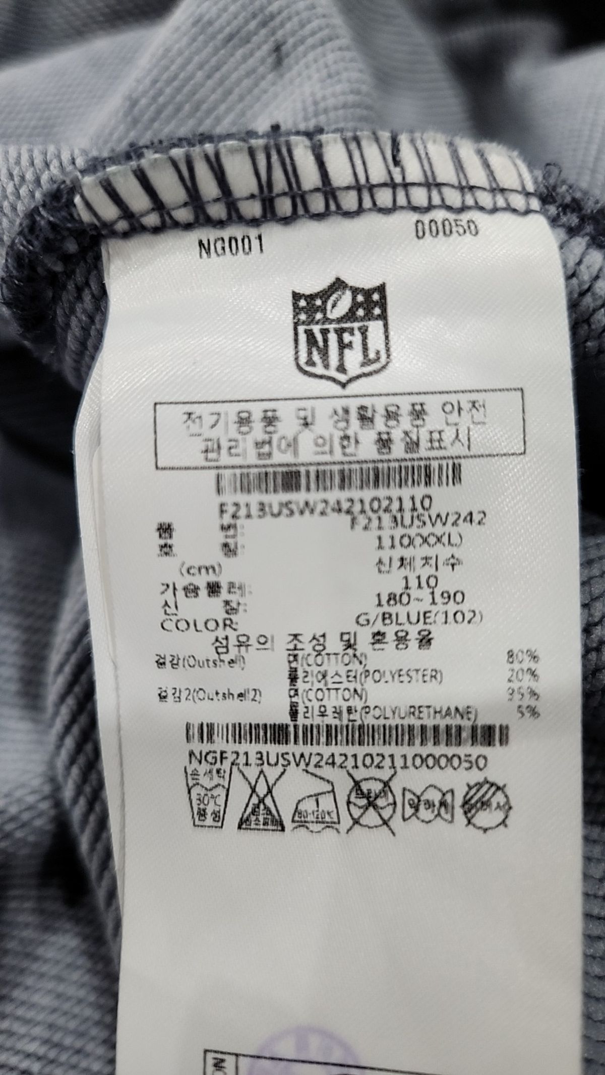 엔에프엘(NFL) 엔에프엘 F213USW854 웨이브 피그먼트 크루 DRPINK 110