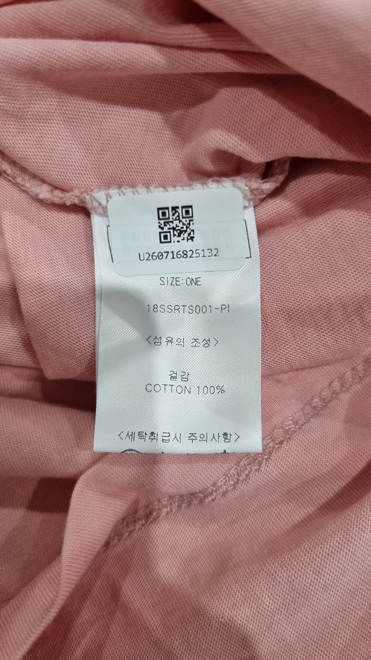 룩캐스트(LOOKAST) PINK ATELIER LOGO TSHIRT ONE SIZE