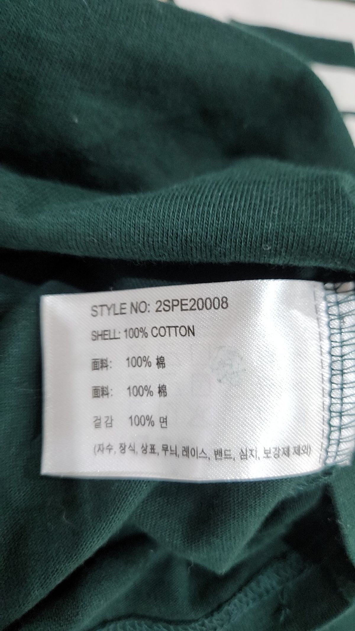 스파오(SPAO) 반소매 티셔츠 S