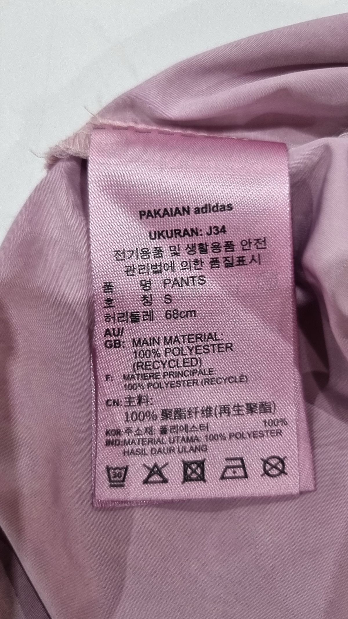 아디다스(ADIDAS) 가먼트다이 트랙팬츠 - 핑크 / HG1088 S