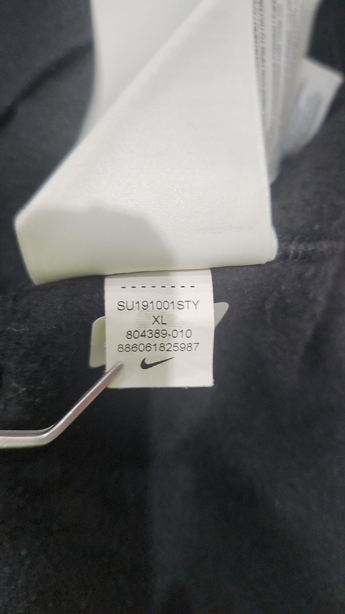 나이키(NIKE) 후드 집업 XL