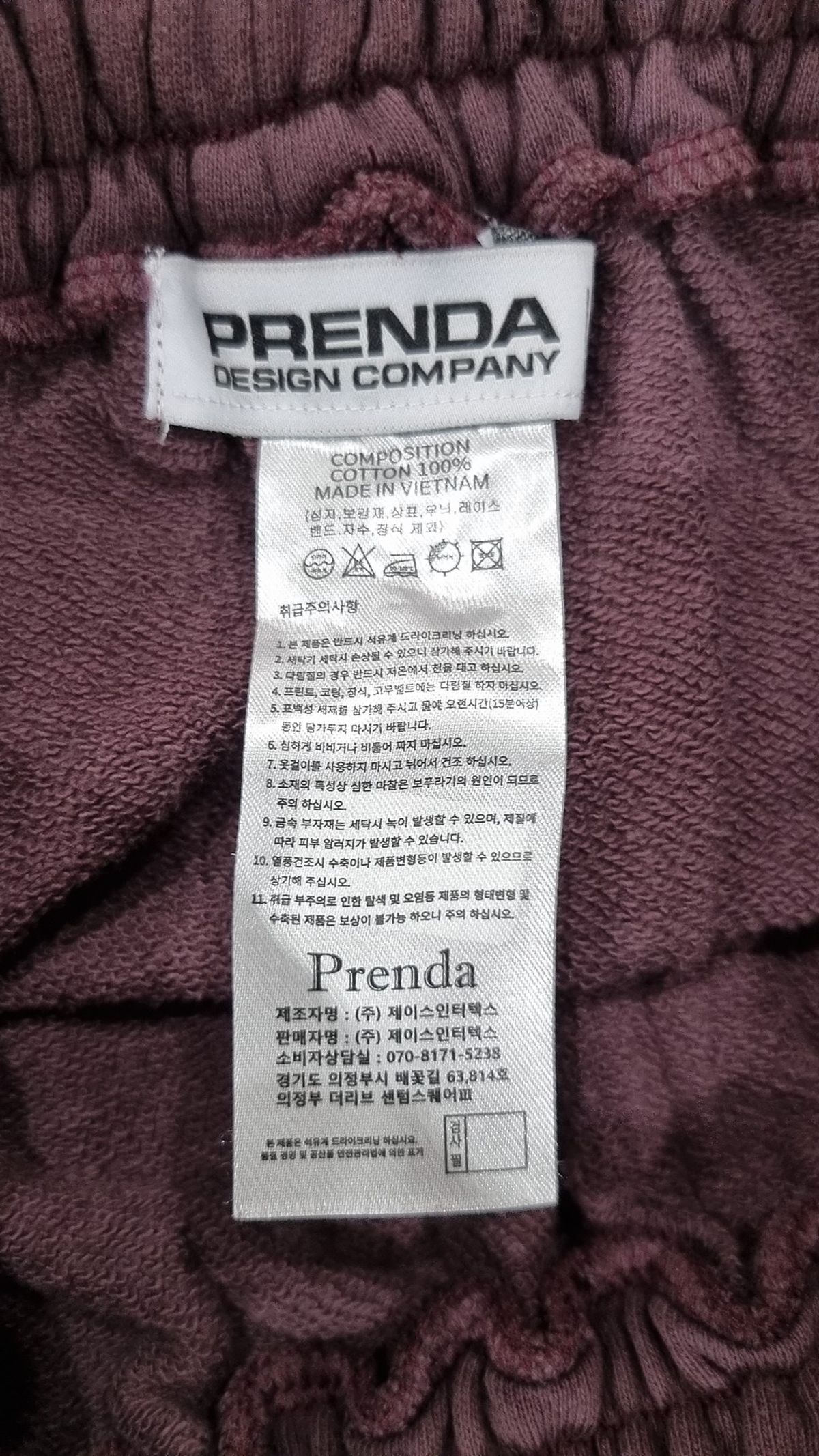 프렌다(PRENDA) 트레이닝 팬츠 S
