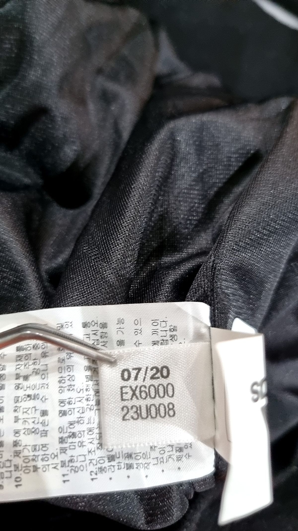 아디다스(ADIDAS) 트레이닝 재킷 XL