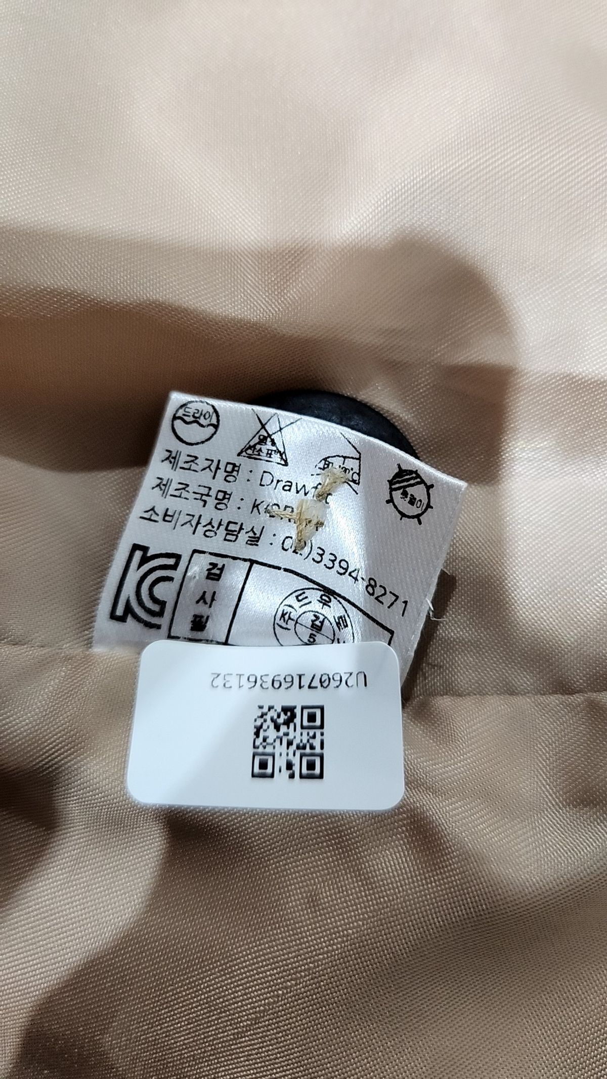 드로우핏(DRAW FIT) 봄 가을 코트 M