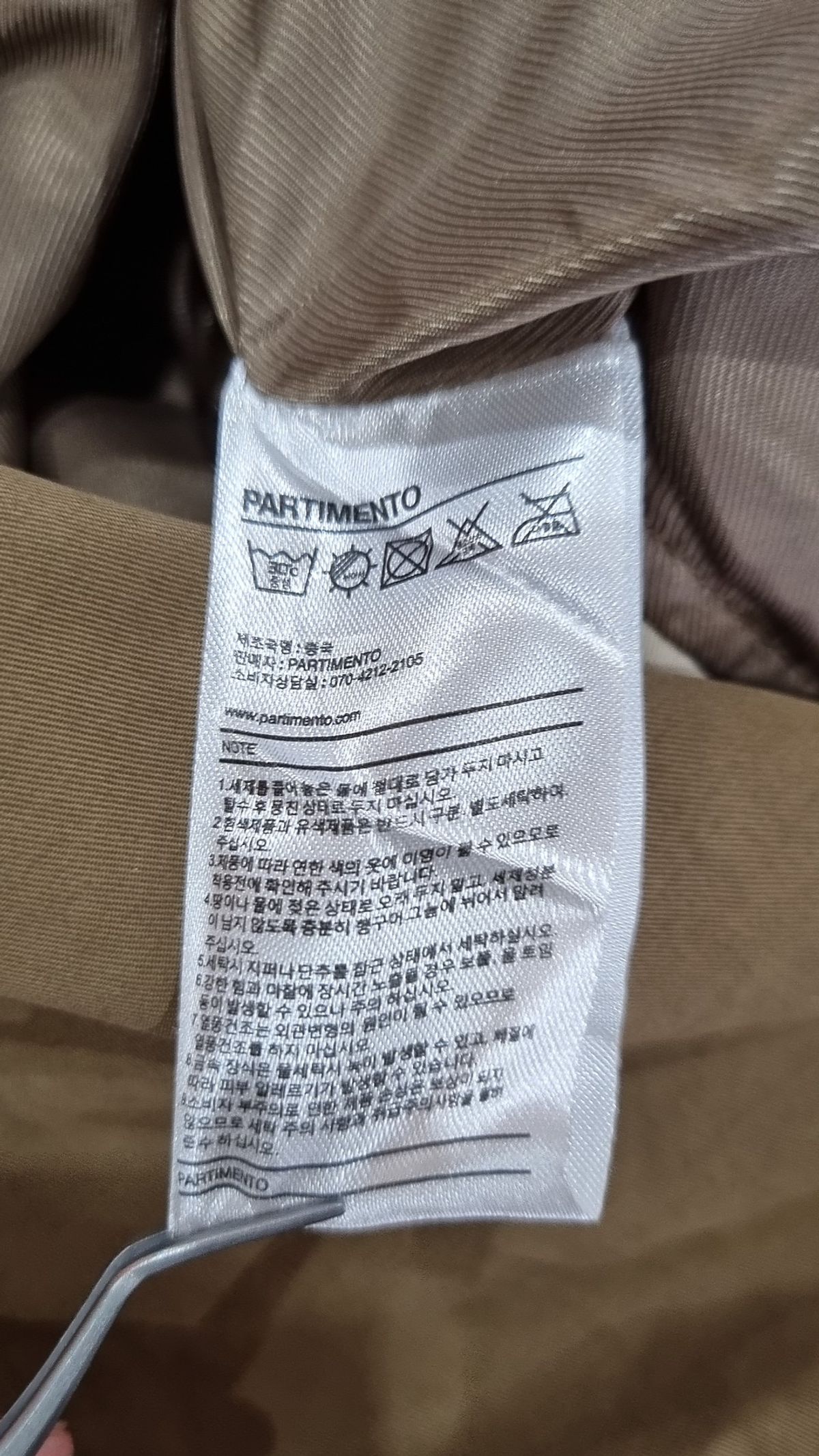 파르티멘토(PARTIMENTO) 기타 점퍼/재킷 FREE