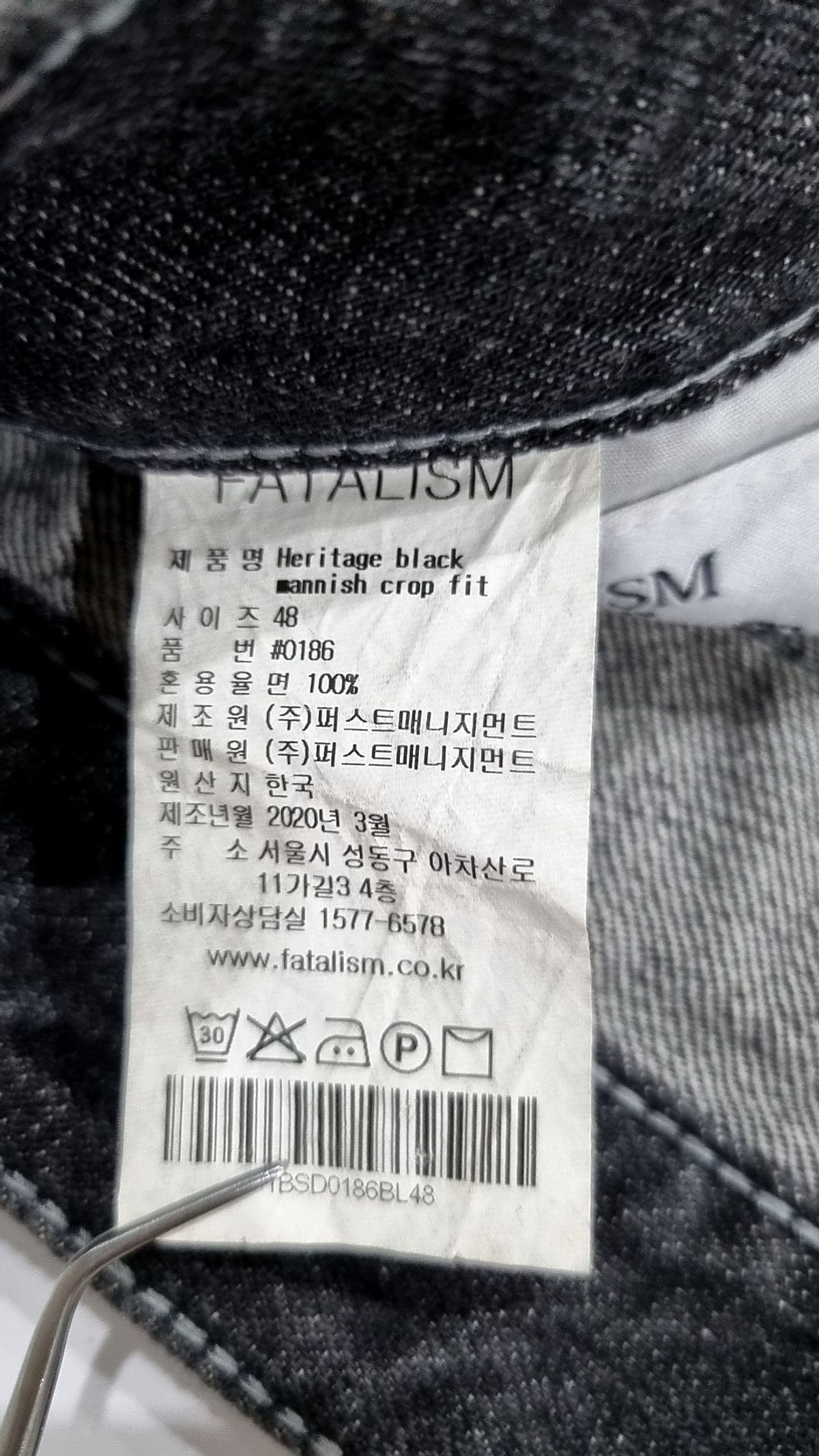 페이탈리즘(FATALISM) EVENT #0186 Heritage black mannish crop fit 48