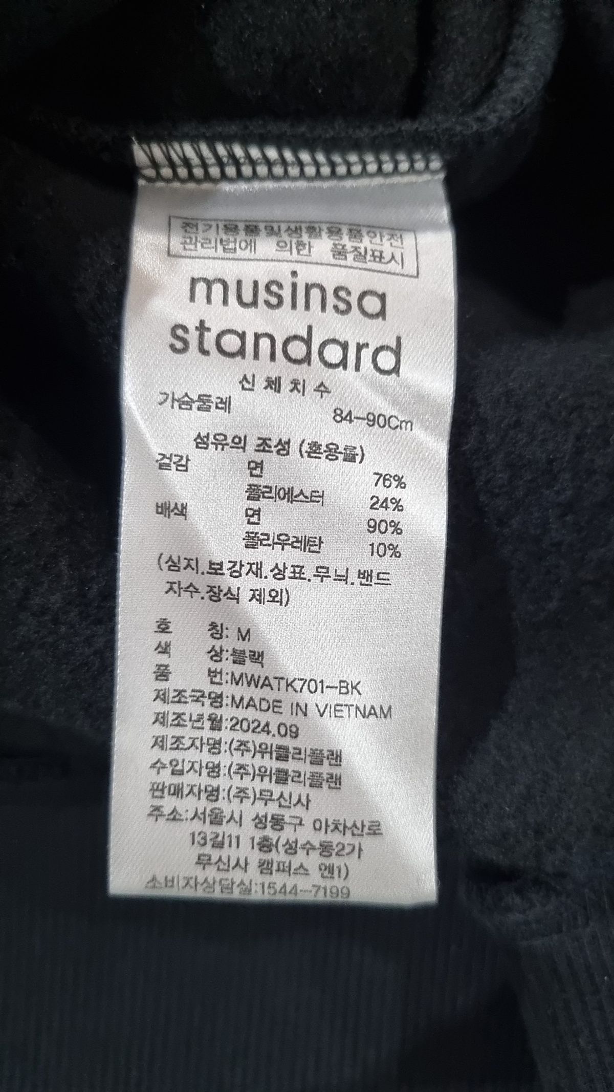 무신사 스탠다드(MUSINSA STANDARD) 맨투맨/스웨트셔츠 M