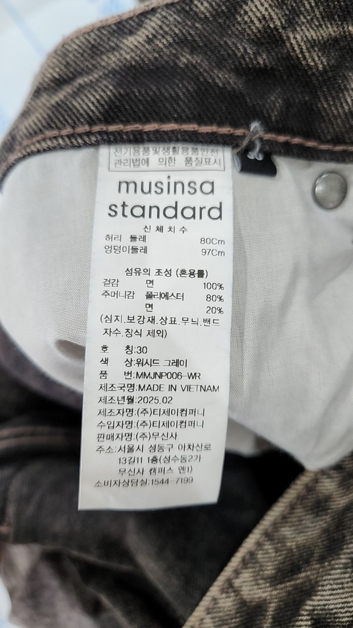 무신사 스탠다드(MUSINSA STANDARD) 청/데님 팬츠 30