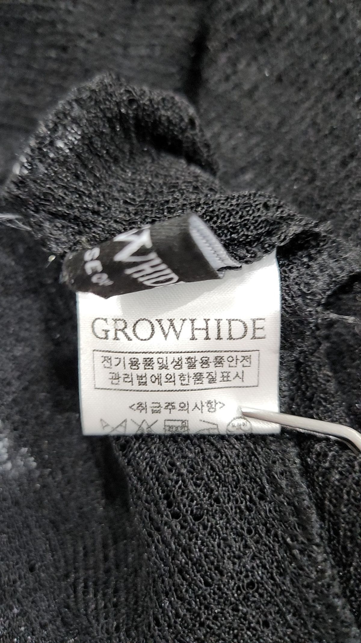 그로우하이드(GROWHIDE) 카디건 XS