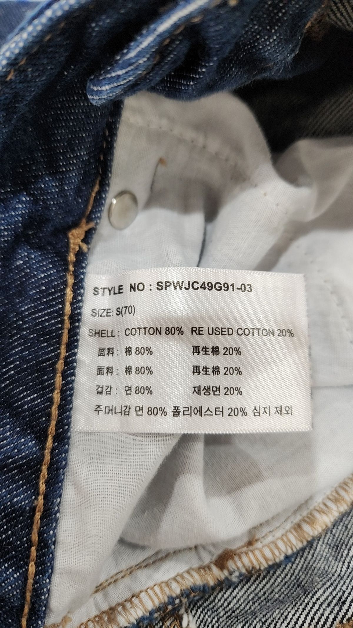 스파오(SPAO) 롱스커트 S