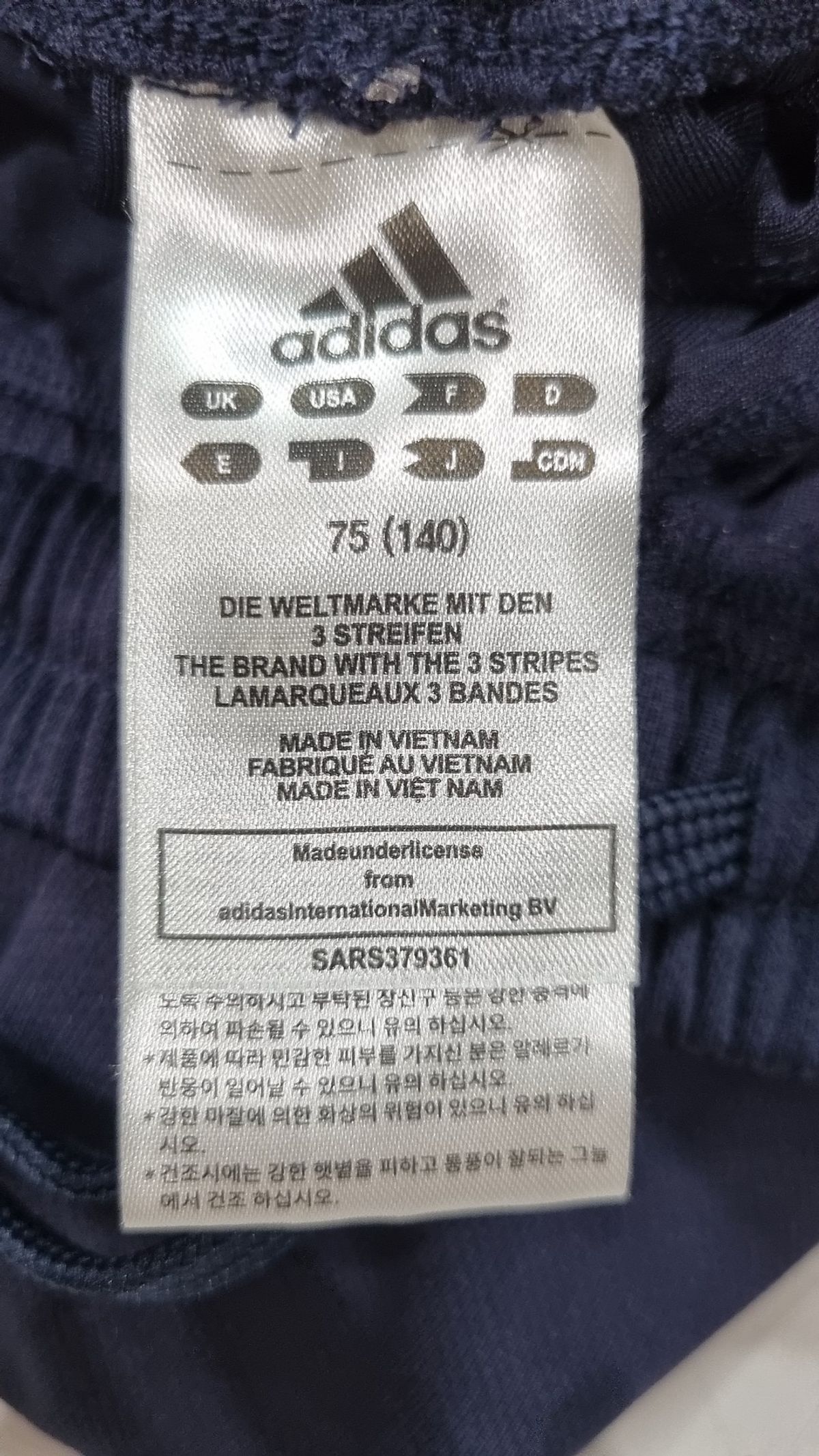 아디다스(ADIDAS) 숏 팬츠 140