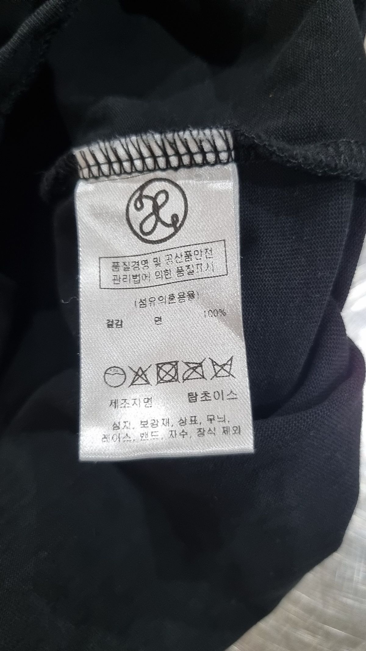 엑스톤즈(XTONZ) 반소매 티셔츠 L