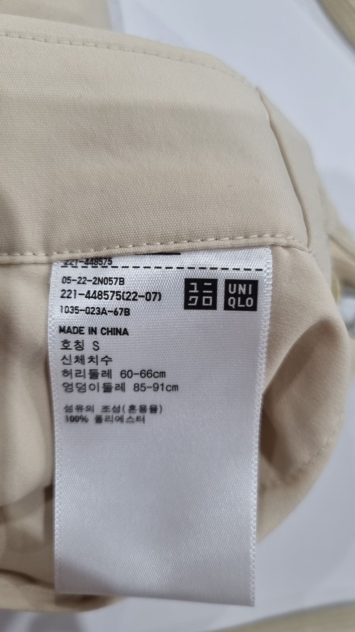 유니클로 x 띠어리(UNIQLO x Theory) 숏팬츠 S
