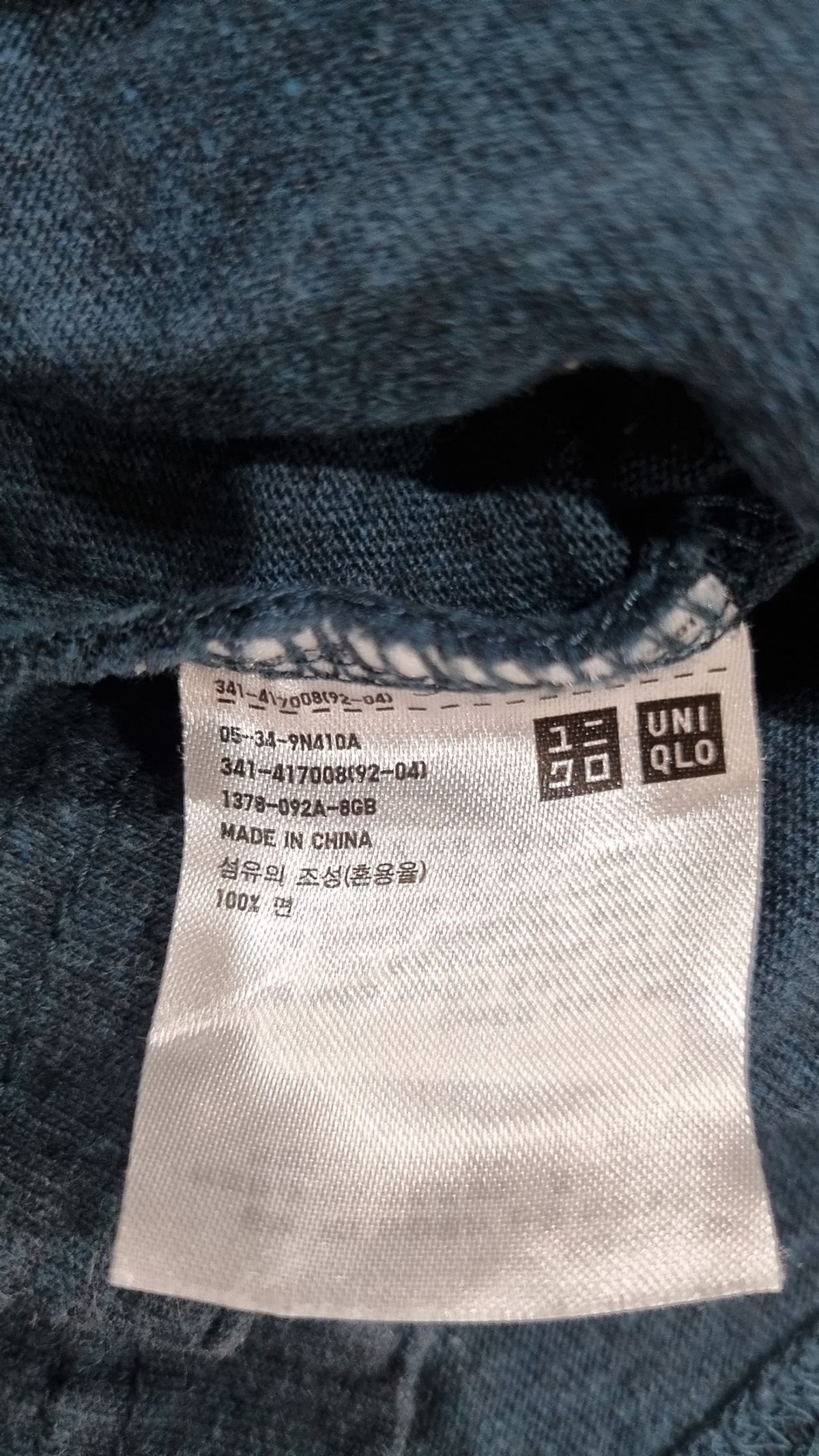 유니클로(UNIQLO) 반소매 티셔츠 S