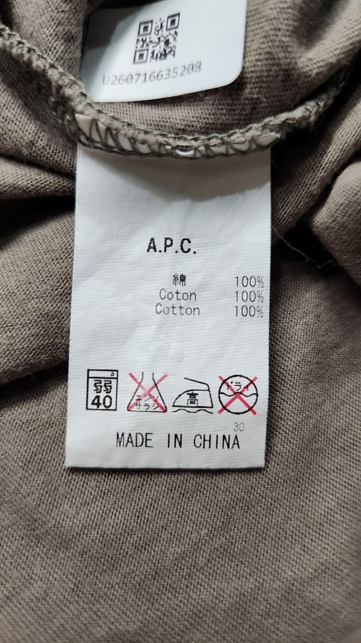 아페쎄(A.P.C.) 반소매 티셔츠 M
