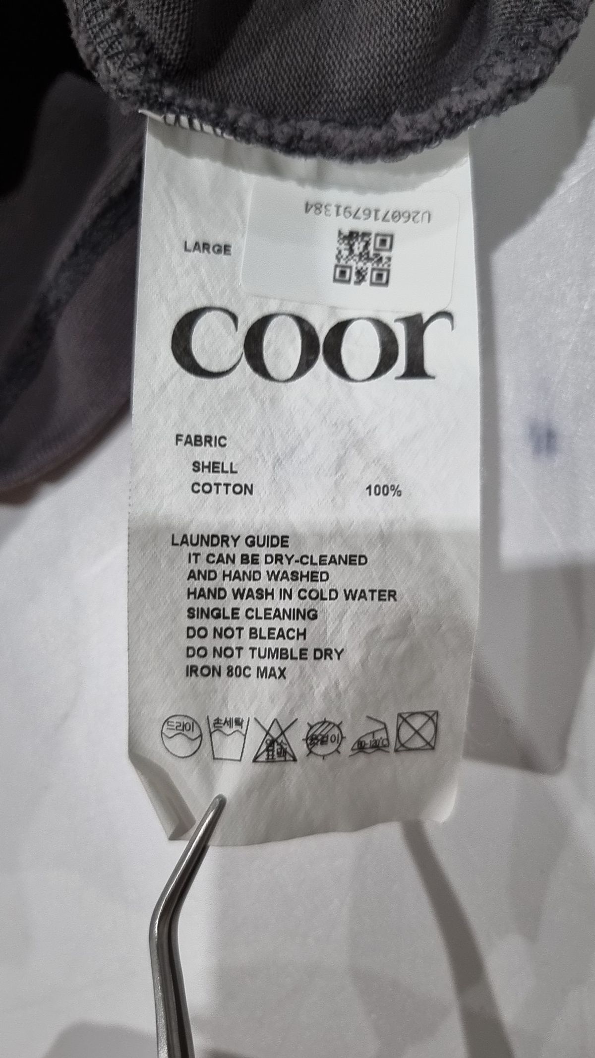 쿠어(COOR) 반소매 티셔츠 L