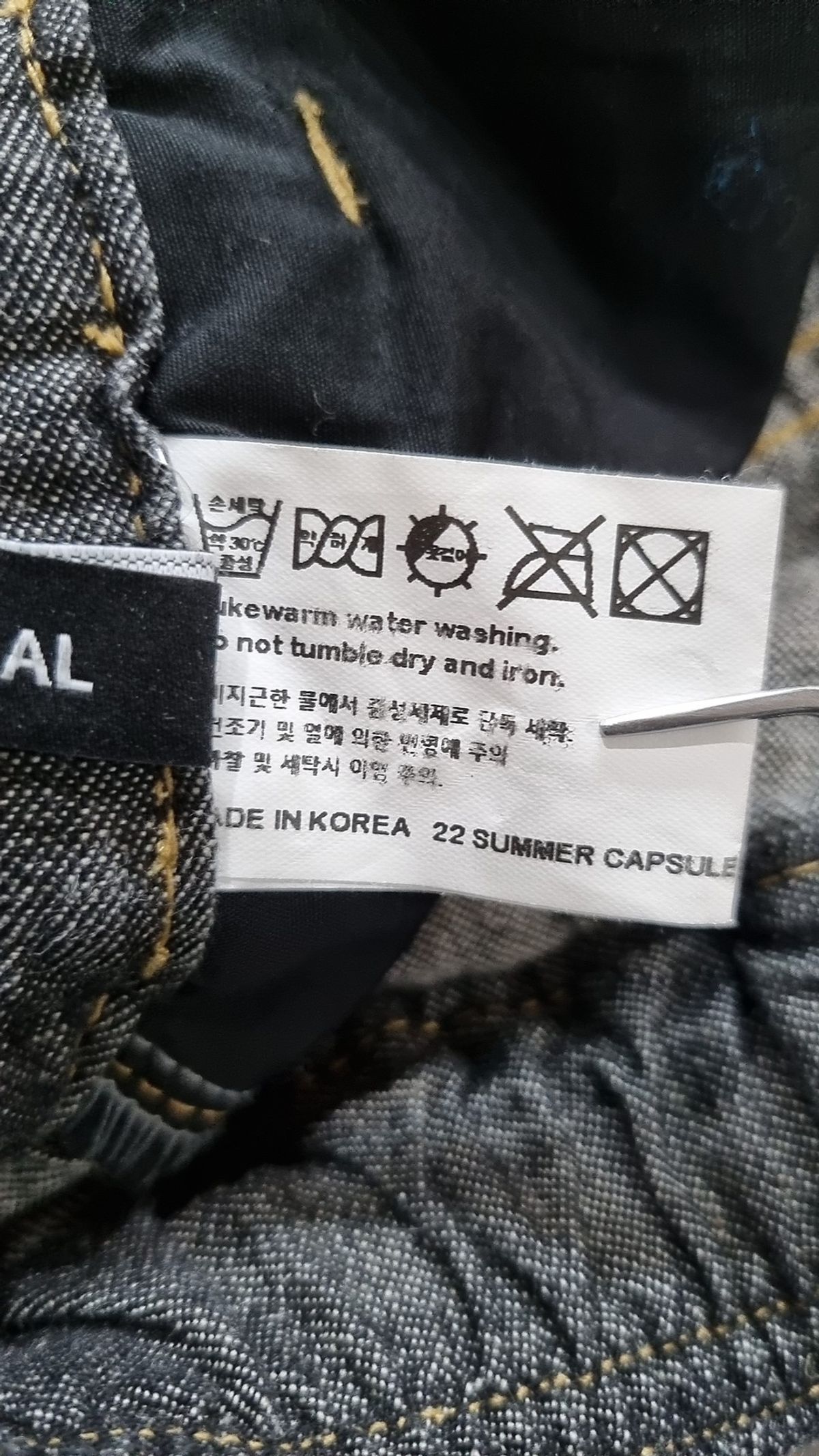 다이애그널(DIAGONAL) 청/데님 팬츠 S