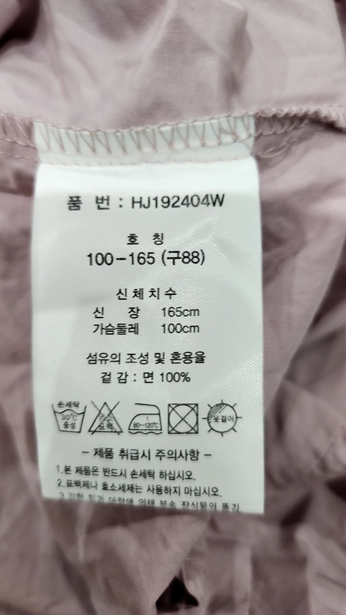 제이슨 우(JASON WU) 캐주얼 셔츠 88