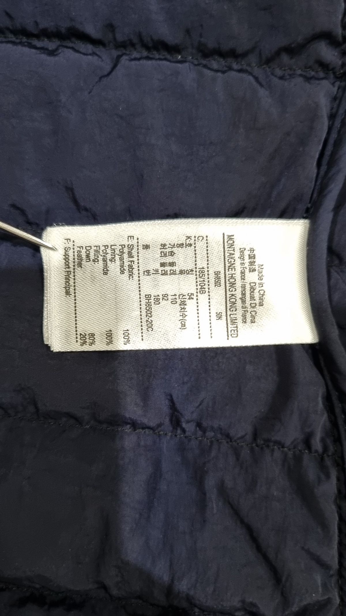 라코스테(LACOSTE) 남성 경량 덕 다운 베스트 BH8502-20C_031 L