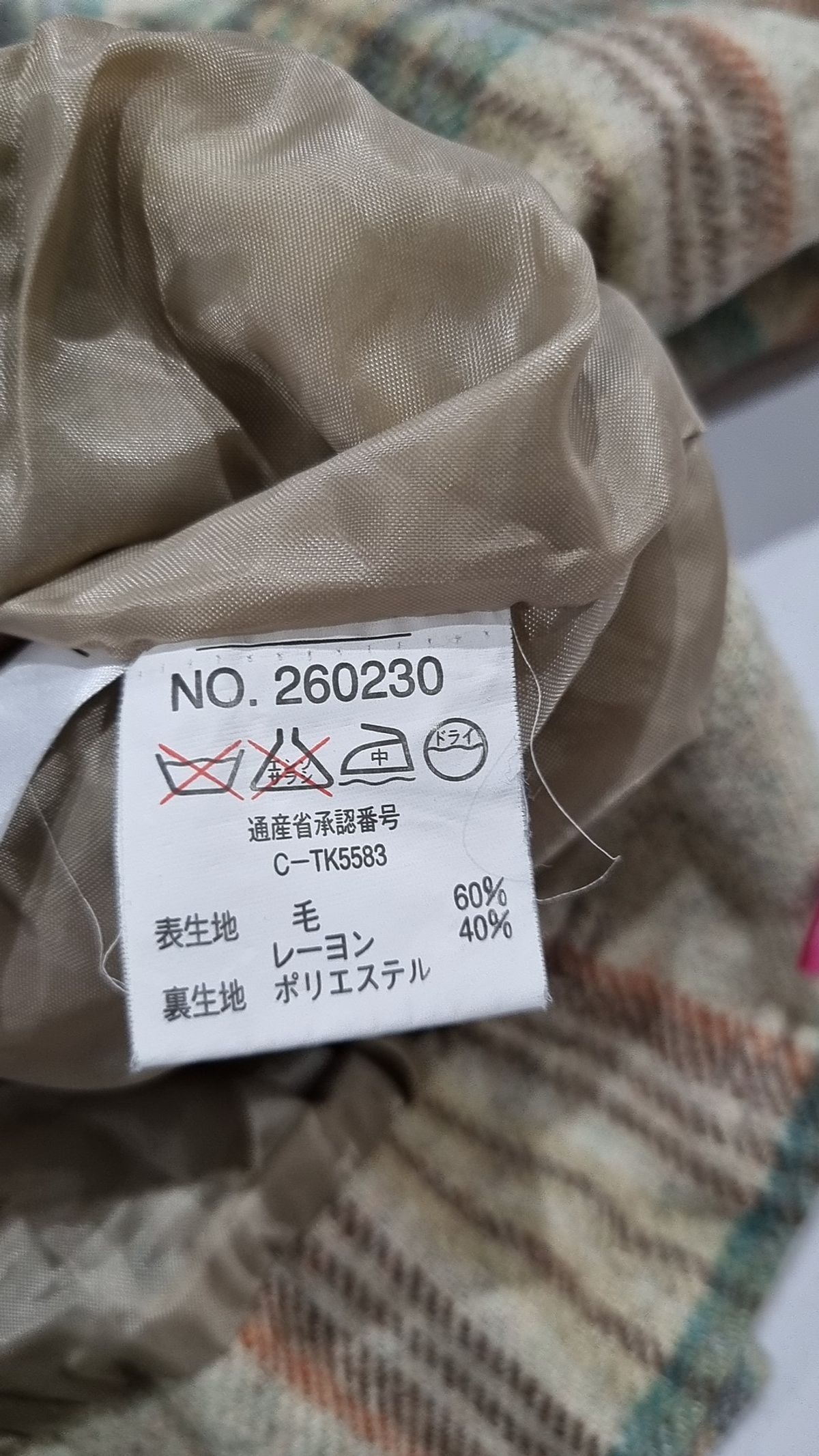 울리치(WOOLRICH) 롱스커트 67-91