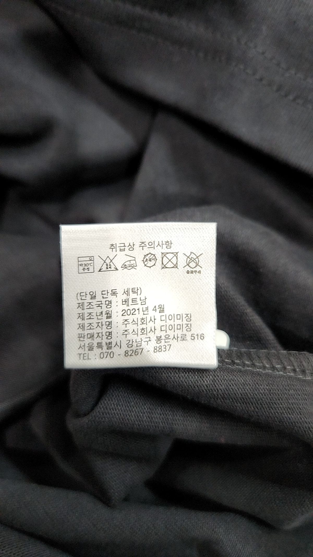 자바나스(ZAVANAS) 긴소매 티셔츠 XXL