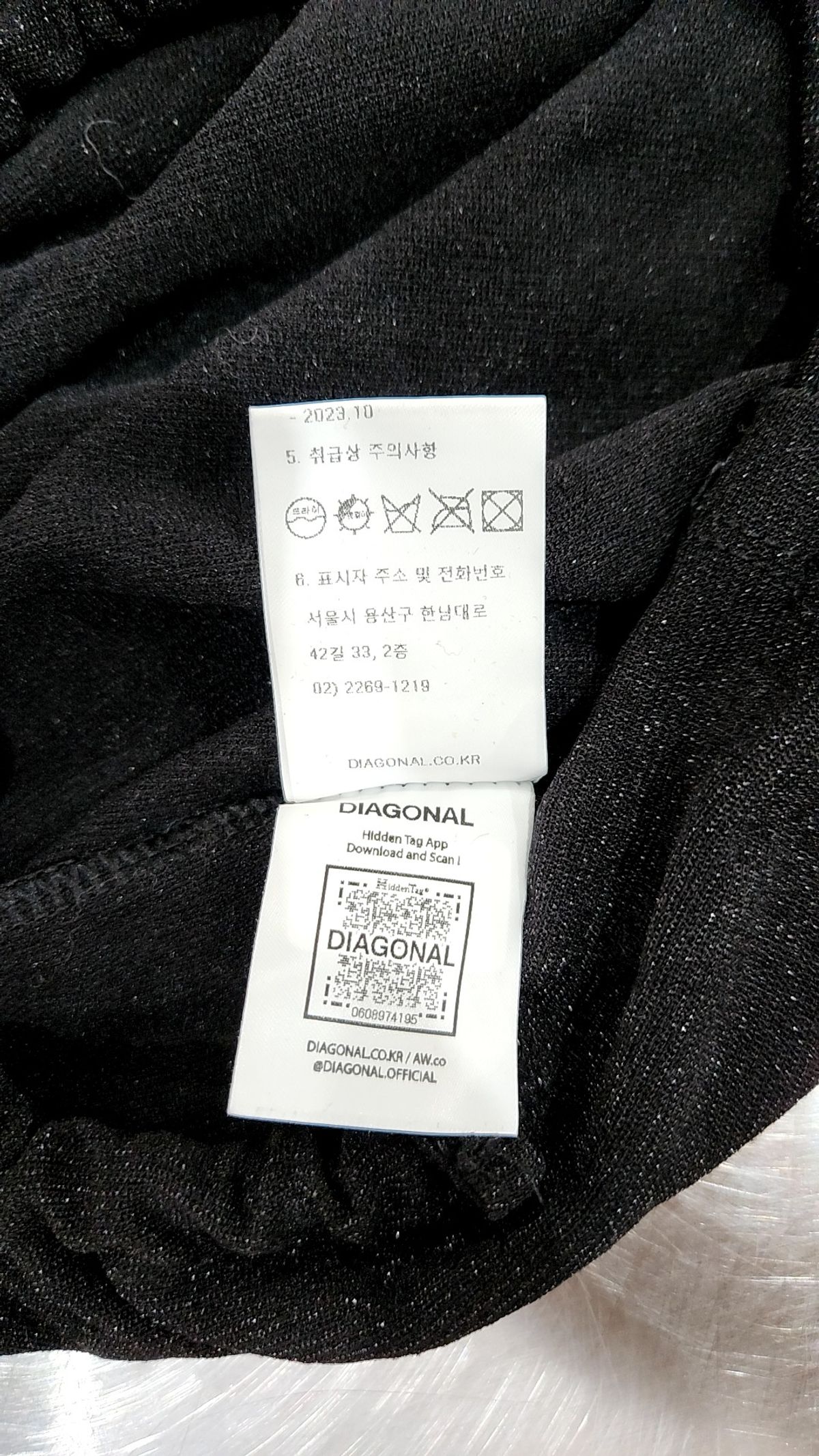 다이애그널(DIAGONAL) 카디건 XS