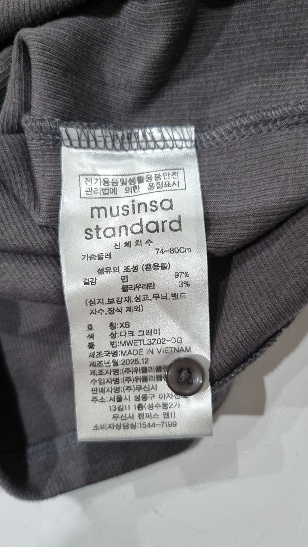 무신사 스탠다드(MUSINSA STANDARD) 카디건 XS