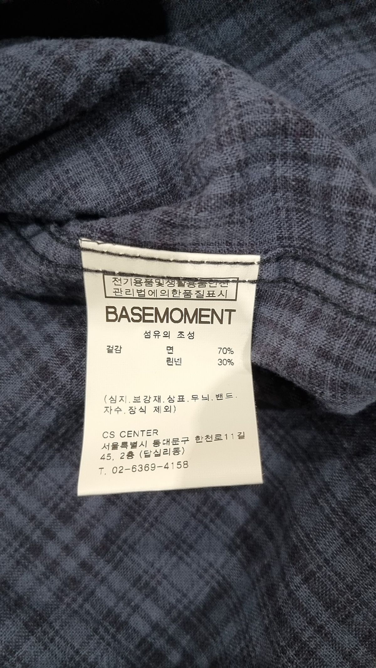 베이스모먼트(BASEMOMENT) 캐주얼 셔츠 L