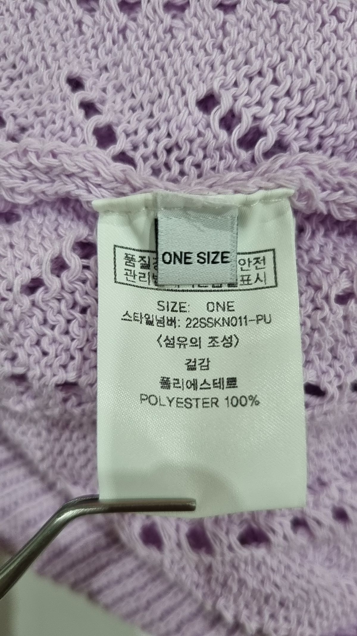 룩캐스트(LOOKAST) 카디건 ONE SIZE