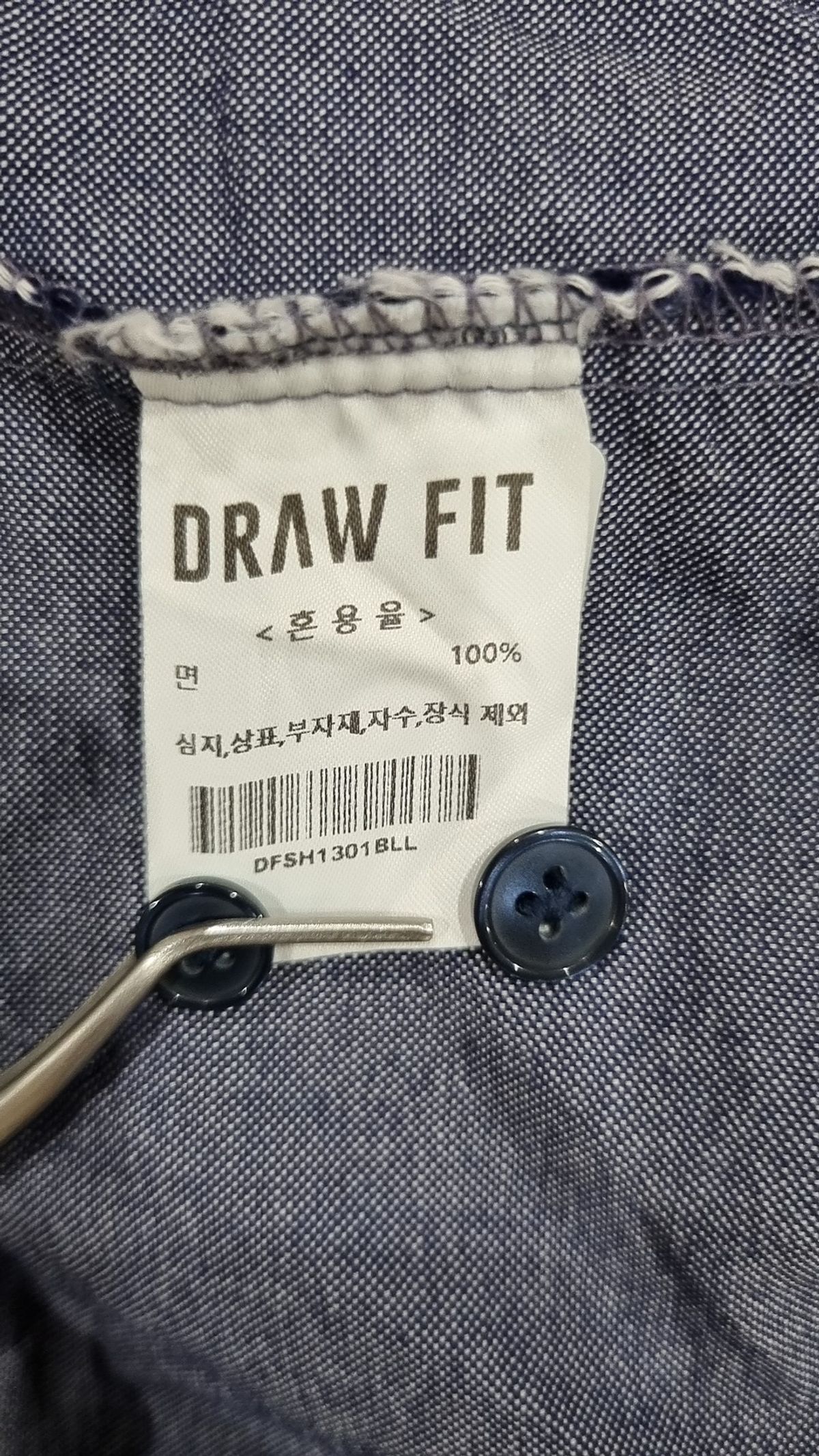 드로우핏(DRAW FIT) 캐주얼 셔츠 L