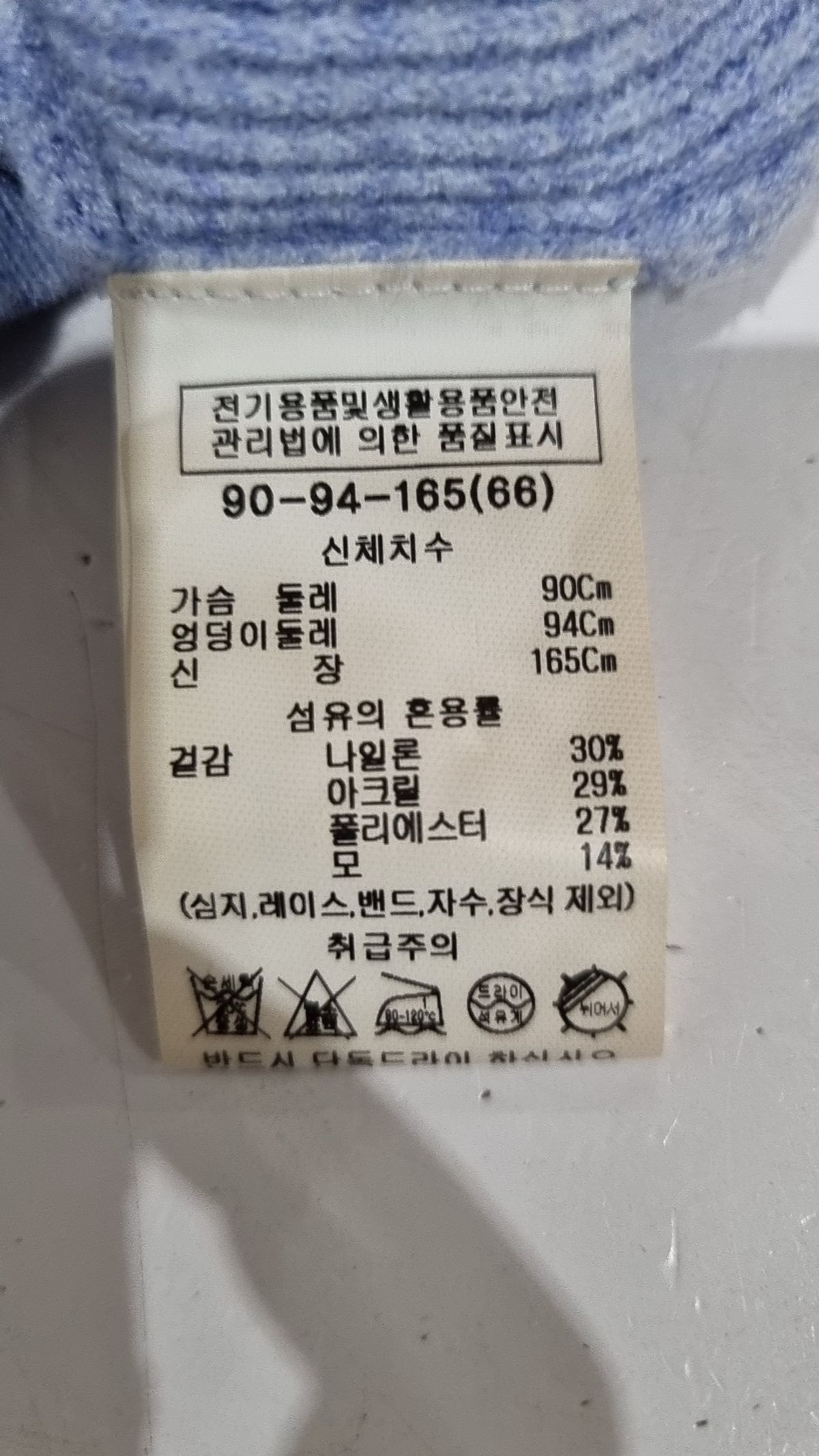 리스트(LIST) 카디건 S