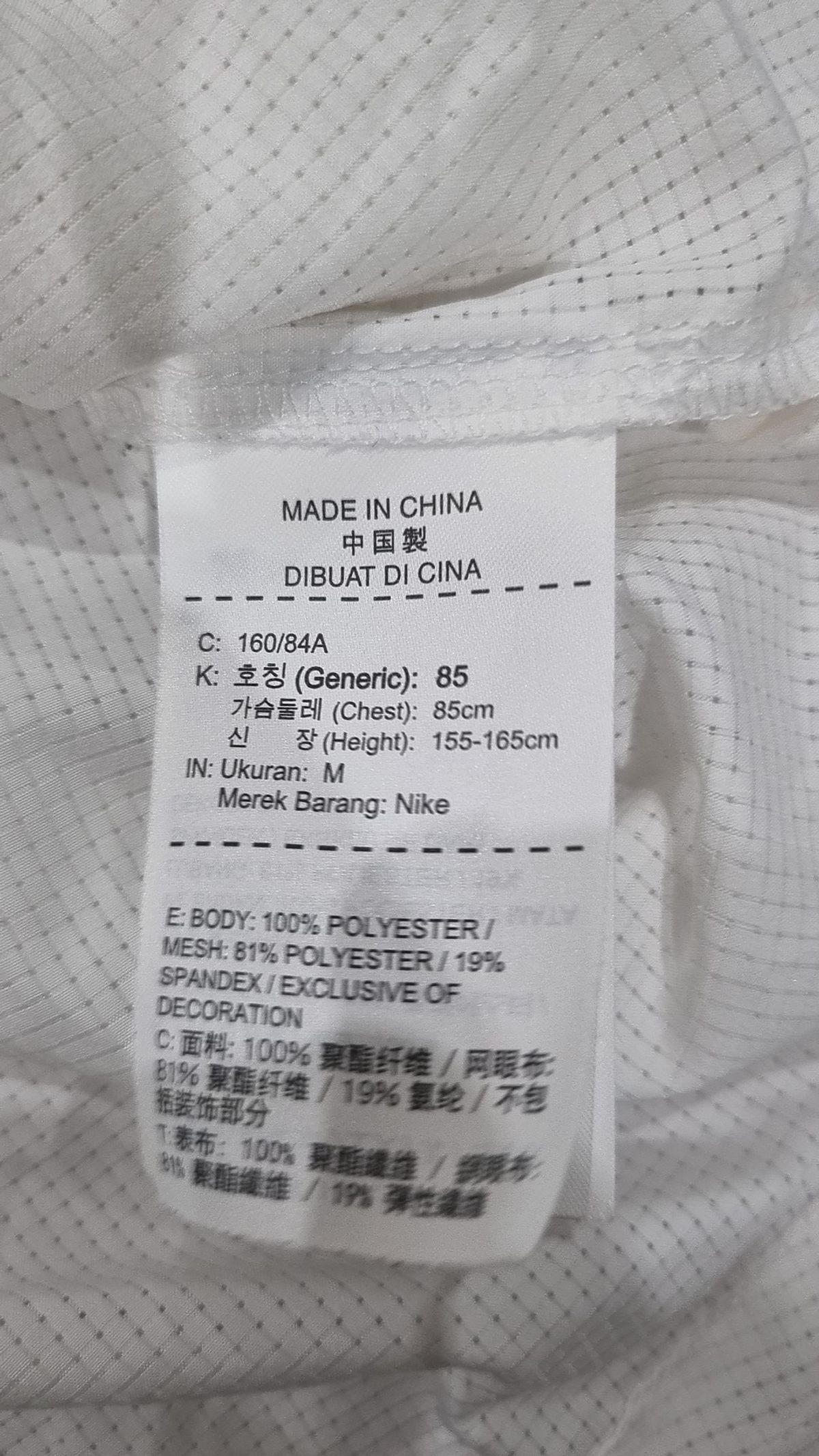 나이키(NIKE) 나일론/코치 재킷 M