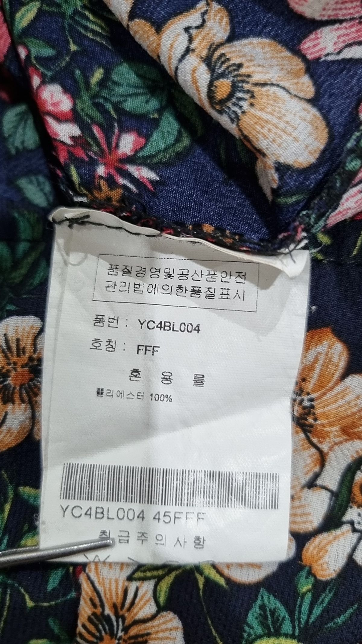예스비(YSB) 블라우스 FFF