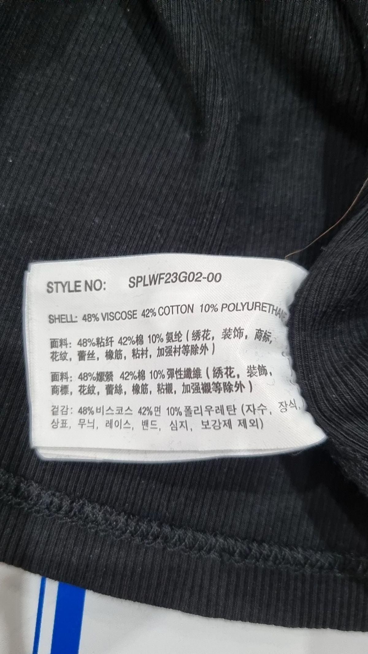 스파오(SPAO) 긴소매 티셔츠 M