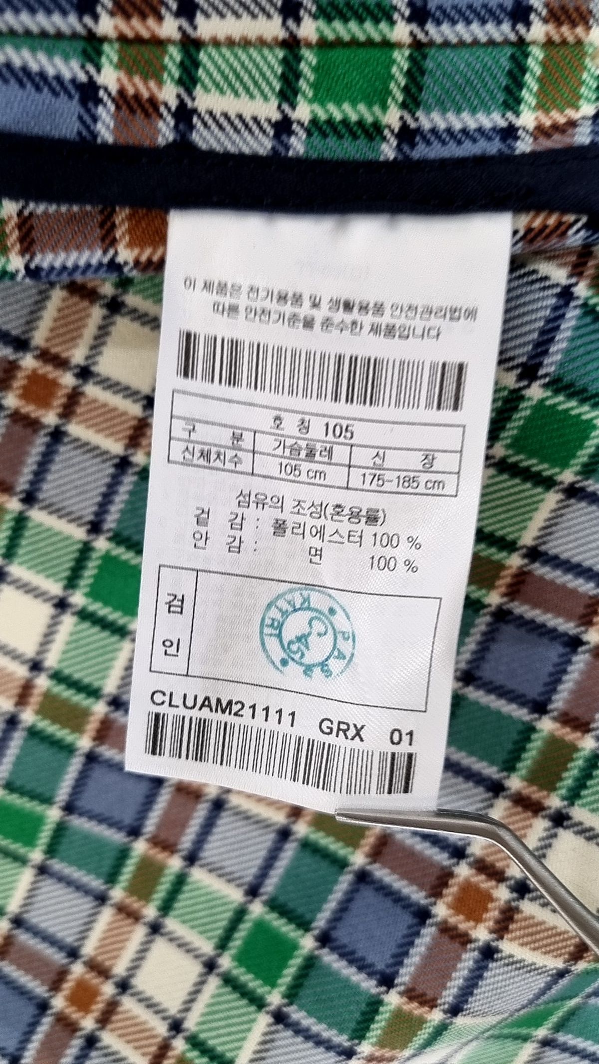 커스텀멜로우(CUSTOMELLOW) check coach jacket _CLUAM21111GRX 105