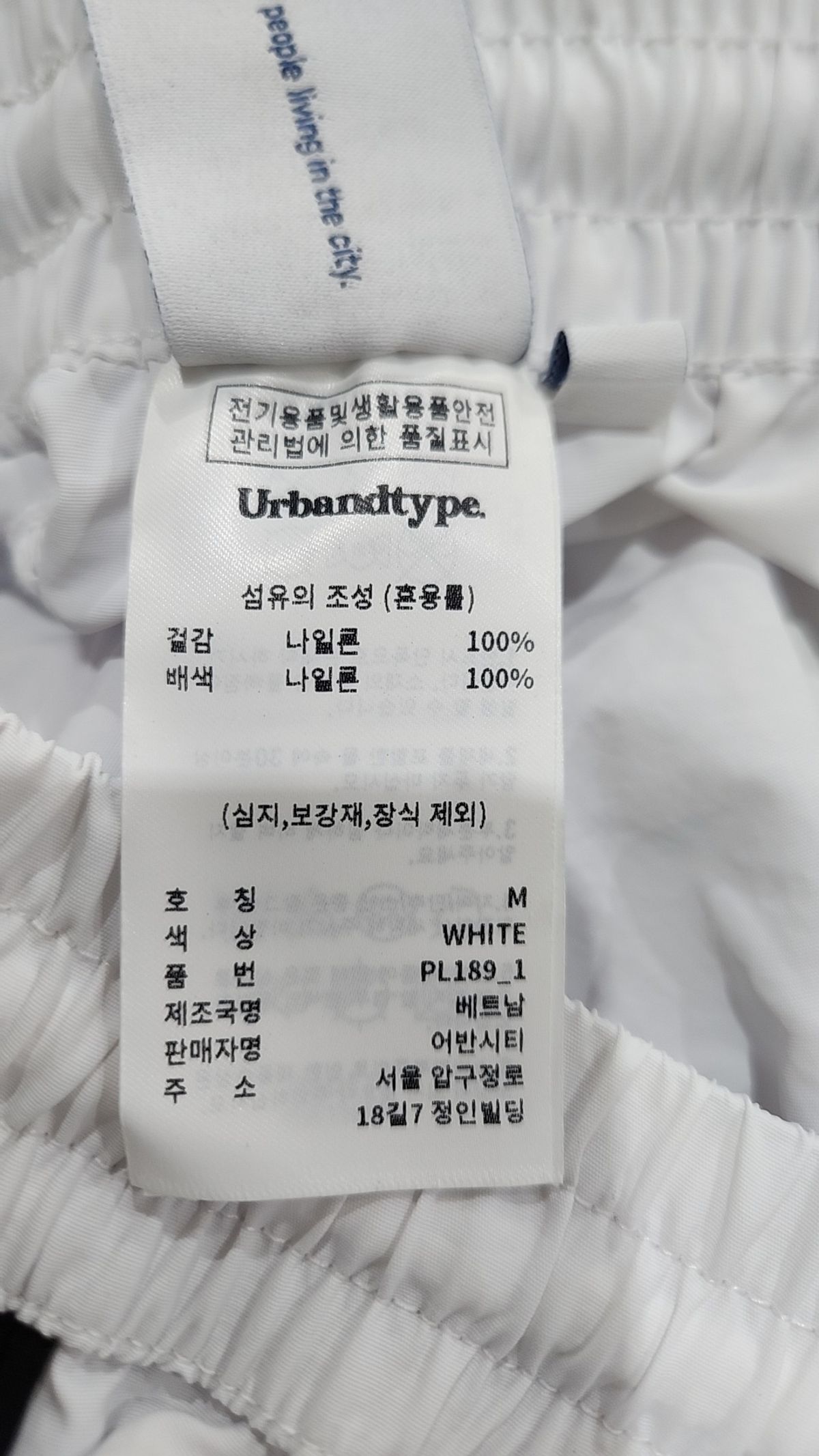 어반디타입(URBANDTYPE) 트레이닝 팬츠 M