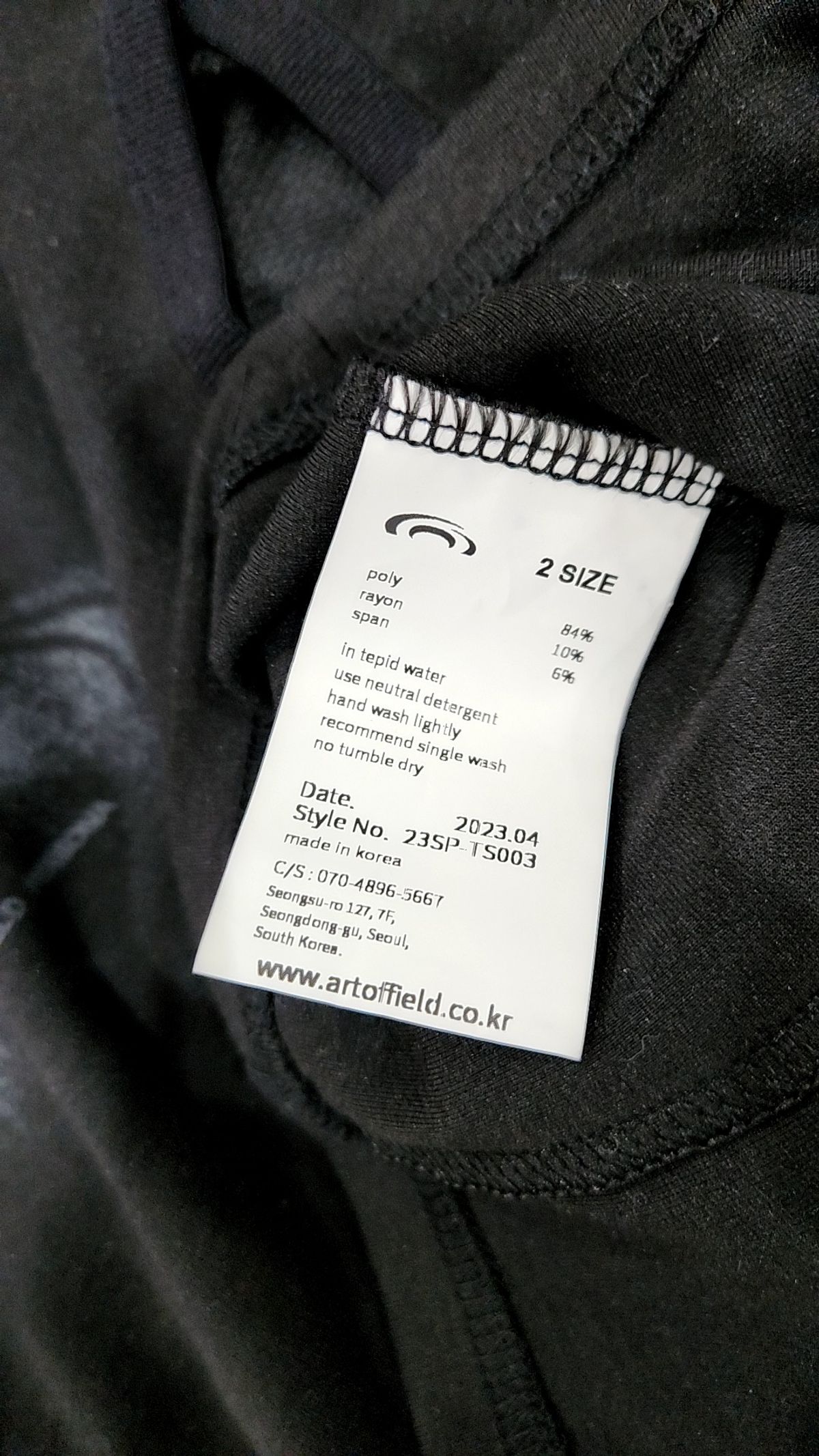 아트 오브 필드(ART OF FIELD) FLATLOCK STITCH T-SHIRT - BLACK 2